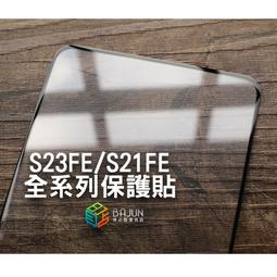 【貝占防偷窺】送貼膜不求人 三星 Note5 Note4 滿版防偷窺 鋼化玻璃螢幕保護貼 9H 防窺玻璃貼 歷史價格詳細信息