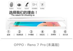 【嚴選外框】 OPPO Reno5 PRO 冰晶 皮套 隱形 磁扣 隱扣 側掀 掀蓋 保護套 歷史價格詳細信息