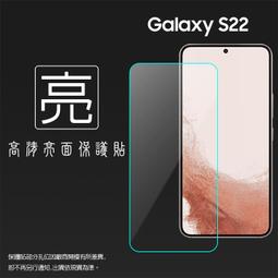 ????Samsung 三星 S22+ 256G 粉色 s22 歷史價格詳細信息