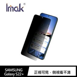 鋼化玻璃貼 螢幕保護貼 Imak Apple 防窺玻璃貼 玻璃貼 iPhone 13/13 Pro 6.1吋 靈敏觸控 歷史價格詳細信息