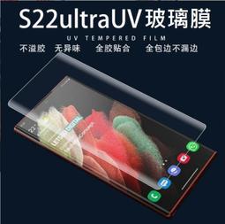 UV光學 最完美 玻璃貼 Apple Watch 保護貼 Watch5代 S5 裸視 滿版全覆蓋防水 3D 蘋果手錶 歷史價格詳細信息