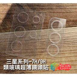S24 Ultra、S24 Plus、S24 Plus、S24、S23 Ultra、S23Plus、S22 Ultra 歷史價格詳細信息