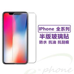 蘋果 iPhone 12 Pro Max iPhone11 Pro Max XR XS Max  滿版鋼化玻璃 保護貼 歷史價格詳細信息