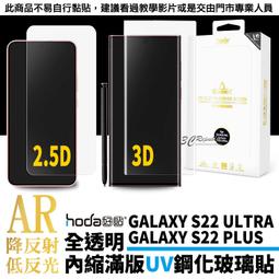 hoda AR 抗反射 抗UV 9H 玻璃貼 保護貼 螢幕貼 適 Gogoro Pulse 歷史價格詳細信息
