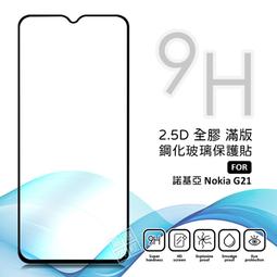 諾基亞 Nokia 9 冰晶系列 隱藏式磁扣側掀皮套 保護套 手機殼 歷史價格詳細信息