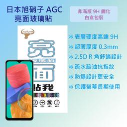 日本AGC 三星 samsung Note 9 曲面黑框 高清鋼化膜 歷史價格詳細信息