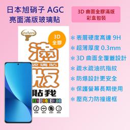 【全屏 玻璃保護貼】Xiaomi 小米9T/K20 6.39吋 滿版玻璃貼/全膠/9H 鋼化膜 防爆膜/螢幕玻璃貼 霧面 歷史價格詳細信息