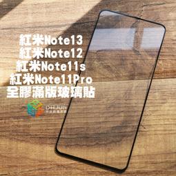 【貝占】保護貼 Google pixel 4 4XL 5 5a 4a 4g 5g 水凝膜 歷史價格詳細信息