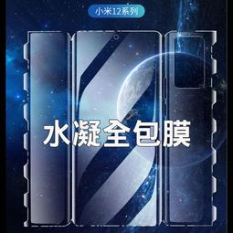 【貝占】小米10T Pro 10T lite 全膠 玻璃貼 鋼化玻璃 滿版 貼膜 保護貼 歷史價格詳細信息