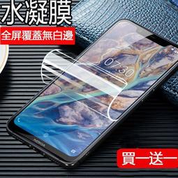 諾基亞 Nokia 8 Sirocco 高透空壓殼 防摔殼 氣墊殼 軟殼 手機殼 歷史價格詳細信息