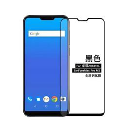 滿版 玻璃貼 保護貼 ASUS ZenFone Max Pro ZB602KL NISDA 滿膠 鋼玻 全屏 歷史價格詳細信息