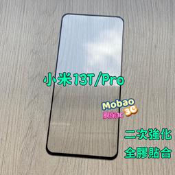 保護貼適用小米13pro手機膜12sultra鋼化膜11pro昆侖膜10s新款無塵倉por曲面全屏12x菲林civi2曲 歷史價格詳細信息