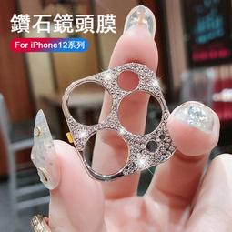 蘋果iPhone15/14/13/12Pro max多功能手機保護殼長焦微距魚眼濾鏡外接專業拍攝拍照超清 歷史價格詳細信息