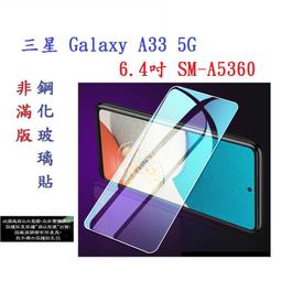 三星 Galaxy A33 5G多功能拉鍊錢包多卡槽插卡支架皮套保護套 歷史價格詳細信息