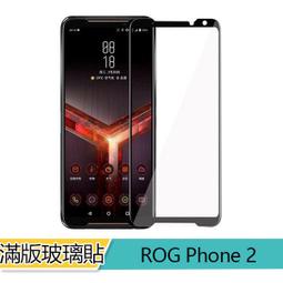 華碩ROG遊戲手機1代2代3代主板電池座ZS600KL ZS660觸片顯示座子 歷史價格詳細信息