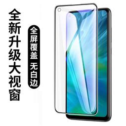 大視窗 華為 P20 P30 Pro 螢幕保護貼 鋼化膜 華為 Y9 2019 玻璃貼 全貼合 全屏滿版點膠 9H防爆膜 歷史價格詳細信息