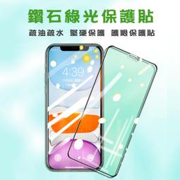 【三星 S21 FE(5G)】手機保護貼膜 手機貼 鋼化模 保護貼 三星 S21 FE(5G) 黑框高清 保護膜 歷史價格詳細信息