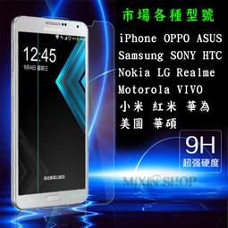 SHARP AQUOS Sense4 plus SH-S40P 快充充電器+Type-C 快充充電線 歷史價格詳細信息