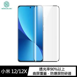 特價 NILLKIN Apple MacBook 13 博納內膽包|MacBook筆電包 13吋，或13吋以下筆記型電腦 歷史價格詳細信息