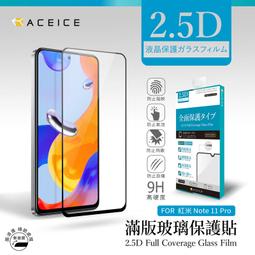 【台灣3C】全新 Xiaomi MIUI 紅米Note13 (4G)  專用北極星側掀皮套 可站立式皮套 特殊撞色皮套 歷史價格詳細信息