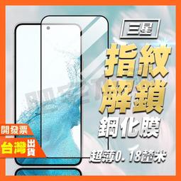 三星 S23 PIus PC背板軍規防摔 不泛黃透明手機殼 保護殼 歷史價格詳細信息