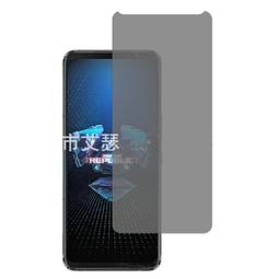 防偷窺 ASUS ROG Phone II III ZS660KL ZS661ks ROG2 ROG3 鋼化玻璃 滿版 歷史價格詳細信息