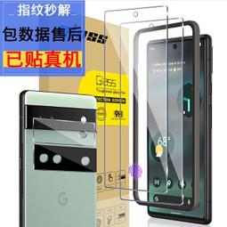 Google Pixel 6a 仿羊皮帶扣 側翻 側掀 手機皮套 保護套 歷史價格詳細信息