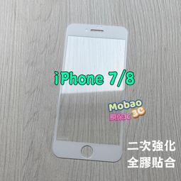 【膜保】免運 適用 頂級電鍍 Google pixel 8a 8 Pro 7 6a 7a 保護貼 全膠 滿版 玻璃貼 歷史價格詳細信息