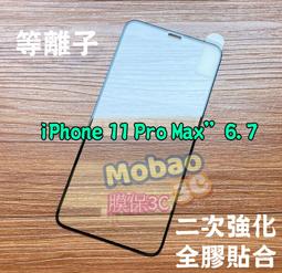 適用 iPhone 11 pro iPhone11Pro iPhone 11 Pro 喇叭 喇叭總成 揚聲器 響鈴 歷史價格詳細信息