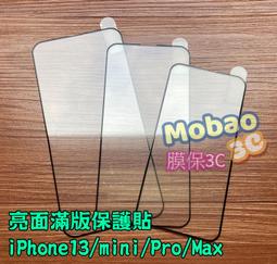 免運 Apple 適用 iPhone X Xs Max XR 保護貼 玻璃貼 iPhone11 Pro Max 鋼化膜 歷史價格詳細信息