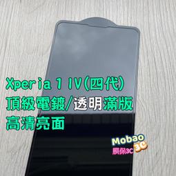 【膜保3C】適用 頂級電鍍 Google Pixel 6 7 Pro 保護貼 玻璃貼 指紋辨識 滿版 全膠 歷史價格詳細信息