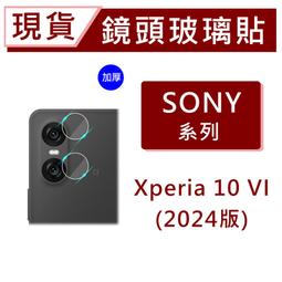 SonyZ系列玻璃貼 Z1 Z1C Z2 Z2a Z3&背貼 Z3C Z4&背貼Z5&背貼 Z5P&背貼 Z5C ZU 歷史價格詳細信息