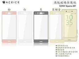 SONY Xperia X Performance 5吋 簡約風 運動臂套 運動臂帶 運動臂袋 運動手機保護套 歷史價格詳細信息