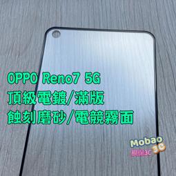 適用 OPPO Reno7 Reno8 Pro 5G Reno7Z Reno8Z 保護貼 鏡頭貼 玻璃貼 鏡頭保護貼 歷史價格詳細信息