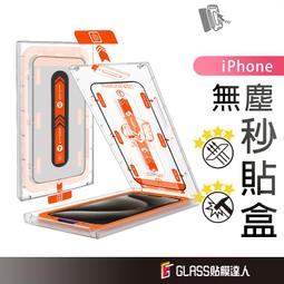 滿版無塵艙紫光抗藍光 三星 A13 A14 A20 A21S A23 A32 A42 5G 9H高鋁鋼化膜手機螢幕保護貼 歷史價格詳細信息