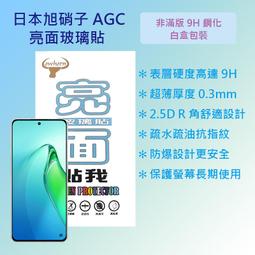 OPPO Reno 8 Pro 5G 6.7吋【Tyson-冰晶系列】隱藏式磁扣皮套/側掀保護套 歷史價格詳細信息