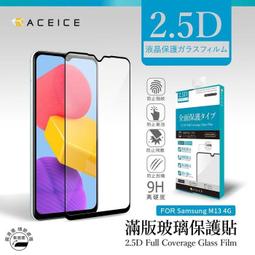 9H2.5D 保護貼 玻璃貼 iPadPro12.9 iPad Pro12.9吋 3代 A1876 A2014A1895 歷史價格詳細信息