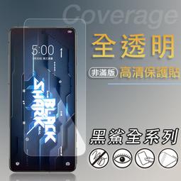 亮面/霧面 螢幕保護貼 SHARP 夏普 AQUOS V / sense4 plus 保護貼 軟性 亮貼 霧貼 保護膜 歷史價格詳細信息