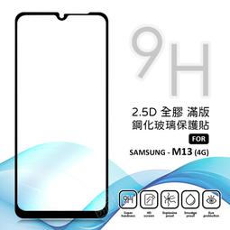 三星 M13 (4G) M14 M33 M34 M53 (5G) YB-PT13-對吸奢華荔枝紋 手機皮套 歷史價格詳細信息