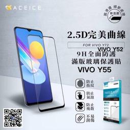 9H2.5D 保護貼 玻璃貼 iPadPro12.9 iPad Pro12.9吋 3代 A1876 A2014A1895 歷史價格詳細信息