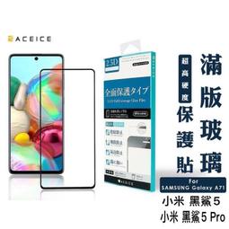 9H2.5D 保護貼 玻璃貼 iPadPro12.9 iPad Pro12.9吋 3代 A1876 A2014A1895 歷史價格詳細信息