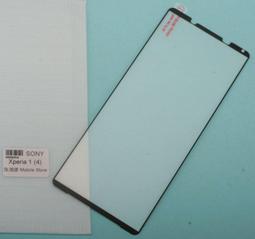 [免運費] SONY Xperia 1 全滿版 9H 鋼化玻璃膜 手機保護貼 手機保護膜 貼膜 手機螢幕貼膜 包膜 索尼 歷史價格詳細信息