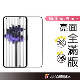 Nothing Can Frighten A Bear (平裝本)(附音檔QR Code)/Elizabeth Dale【禮筑外文書店】[9折] 歷史價格詳細信息