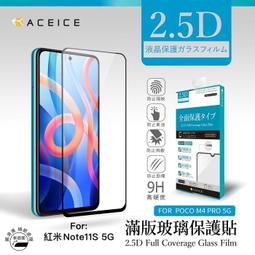 9H2.5D 保護貼 玻璃貼 iPadPro12.9 iPad Pro12.9吋 3代 A1876 A2014A1895 歷史價格詳細信息