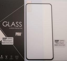 OPPO Reno8 Pro 手機保護貼 Reno8 Reno8Pro Reno 8Z 滿版玻璃膜 Reno 8 玻璃膜 歷史價格詳細信息