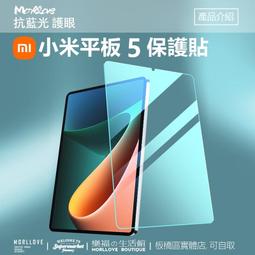 滿版 抗藍光 保護貼 玻璃貼 iPhone 16 15 14 13 12 11 Pro Max Xr X XS   8 歷史價格詳細信息