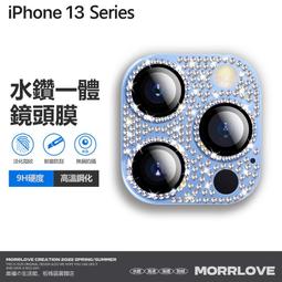 iPhone 13 鏡頭貼iPhone 13 Pro 鏡頭貼iPhone13  i13 鏡頭貼13 Pro  max倍思 歷史價格詳細信息