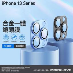 iPhone 13 鏡頭貼iPhone 13 Pro 鏡頭貼iPhone13  i13 鏡頭貼13 Pro  max倍思 歷史價格詳細信息