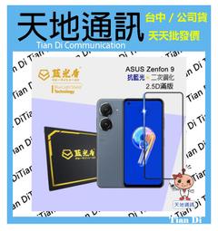 [ 光訊 抗UV 防水 抗紫外線] 大同網路線 CAT.6 PE 戶外線 純銅23AWG 十字隔離 305米 CAT 6 歷史價格詳細信息