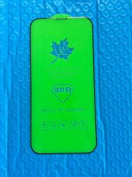 【手機寶貝】 iPhone XR / iPhone 11 滿版玻璃貼 玻璃保護貼 鋼化玻璃 保護貼 玻璃貼 螢幕保護貼 歷史價格詳細信息